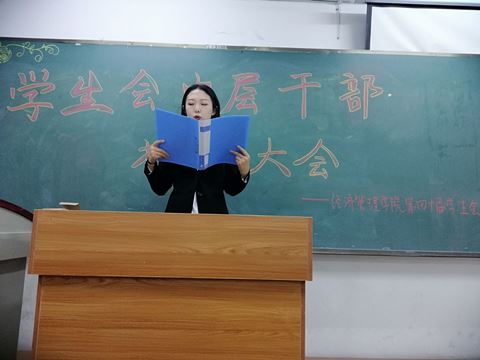 学生会成员竞职演讲 - 副本.jpg